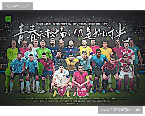 2026年美加墨世界杯直播观看指南：高清直播平台推荐与观赛技巧分享